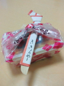 さとみゆ♪の「夢は専業主婦!」-200911070805000.jpg