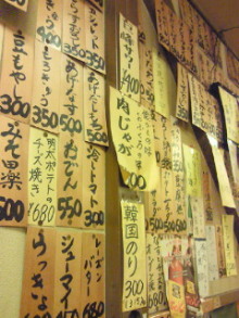 さとみゆ♪の「夢は専業主婦!」-201001261623000.jpg