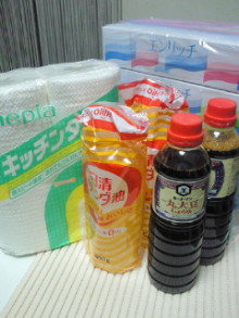 さとみゆ♪の「夢は専業主婦!」-201002021920000.jpg