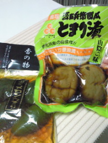 さとみゆ♪の「夢は専業主婦!」-201002031835000.jpg