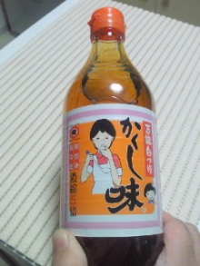 さとみゆ♪の「夢は専業主婦!」-201002221723000.jpg
