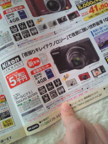 さとみゆ♪の「夢は専業主婦!」-201004141027000.jpg