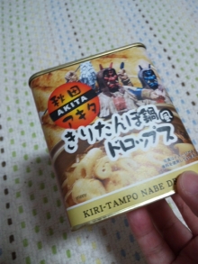 さとみゆ♪の「夢は専業主婦!」-100703_232220.jpg