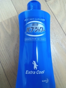 さとみゆ♪の「夢は専業主婦!」-100723_083458.jpg