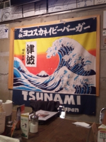 さとみゆ♪の「夢は専業主婦!」-100822_152955.jpg