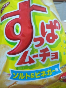 さとみゆ♪の「夢は専業主婦!」-100909_213941.jpg