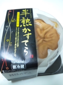 さとみゆ♪の「夢は専業主婦!」-100929_230415.jpg