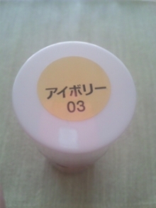 さとみゆ♪の「夢は専業主婦!」-110127_105318.jpg