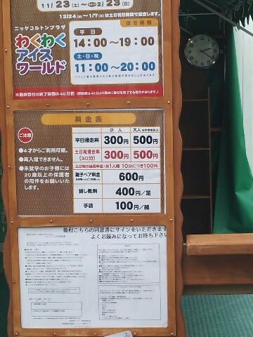2014011412284748c.jpg