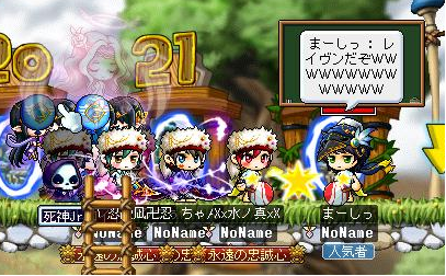 はみご