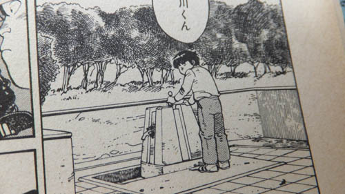 原作 水のみ場