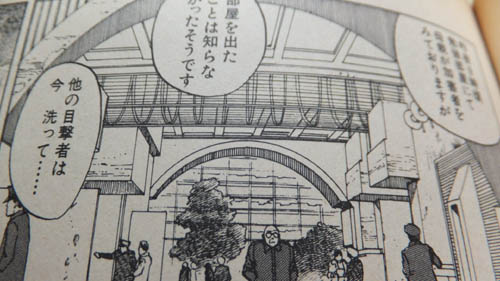 原作 ネット