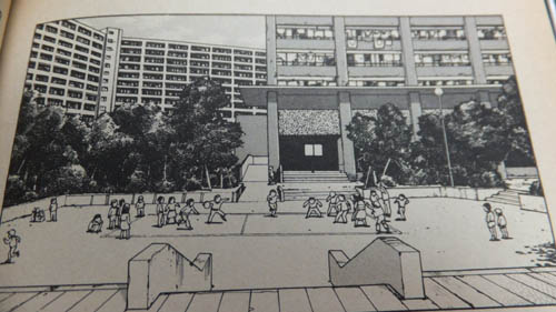 原作 遊び場