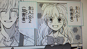 おまけトリミング小2