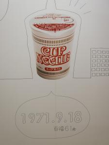 カップラーメン