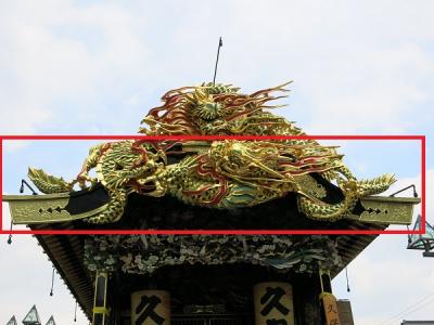 鬼板説明