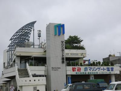 マリンゲート釜石