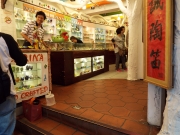 DSCF1214.jpg