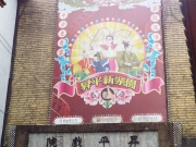 DSCF1233.jpg