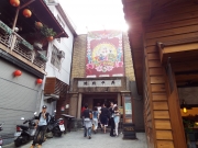 DSCF1235.jpg