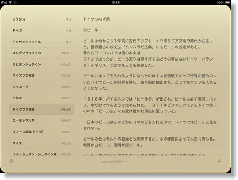 IMG_0086.png