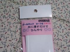 005_20120730231839.jpg