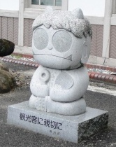 13琴平駅の前の鬼