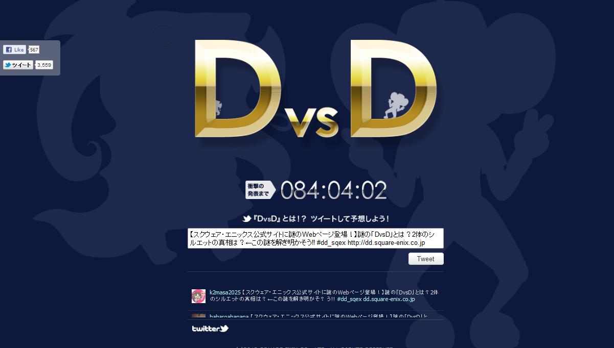 DD.jpg