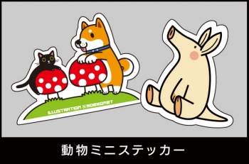 柴犬イラスト ツチブタイラスト