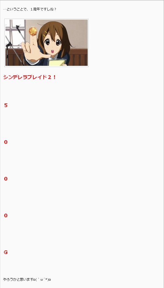 名称未設定 2