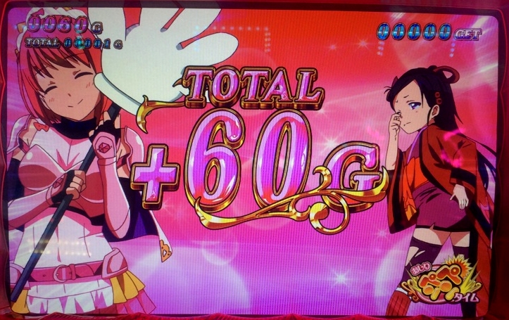 名称未設定 4