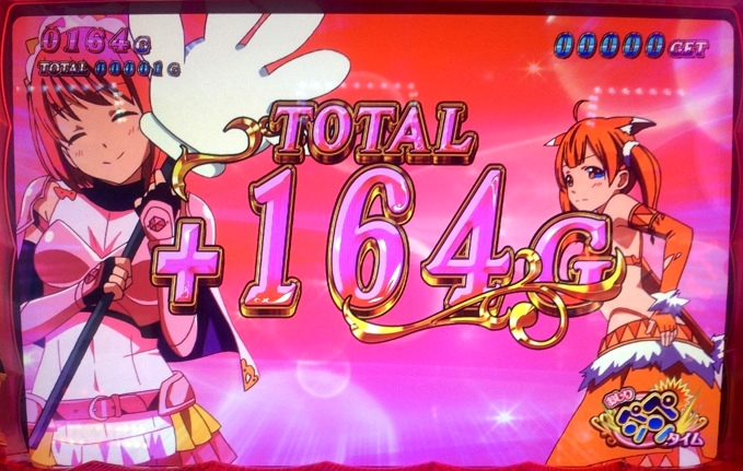 名称未設定 18