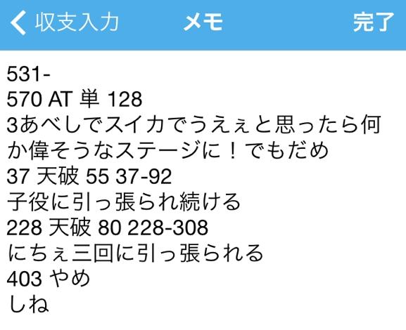 名称未設定 3