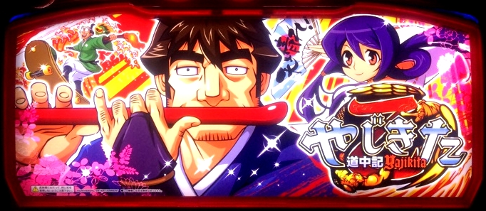 名称未設定 4