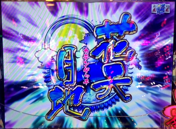 名称未設定 2