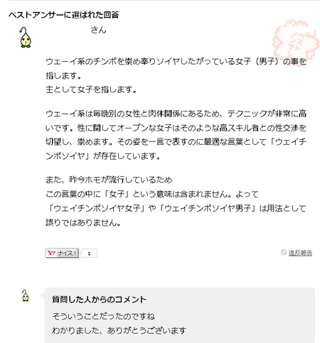 名称未設定 2