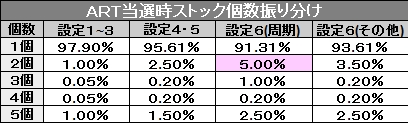名称未設定 4