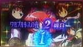 名称未設定 2
