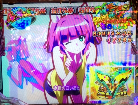 名称未設定 8