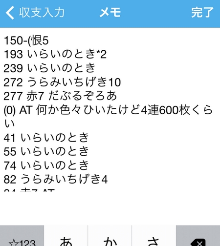 名称未設定 9
