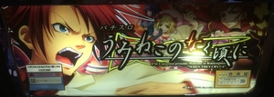 名称未設定 4