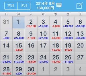 名称未設定 1