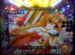 名称未設定 7