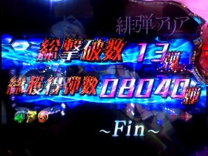 名称未設定 8