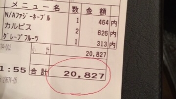 名称未a設定 2