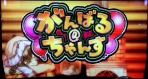 名称未設定 1