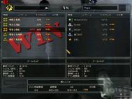saont2012 summer 1回戦