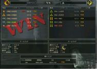 SAOMT summer 3回戦