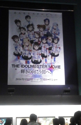 eiga1.jpg