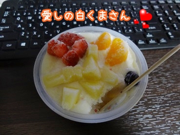 kinako1119.jpg